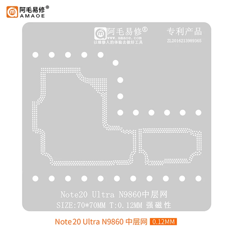 AMAOE Middle Layer Reballing Stencil Template For Samsung Note 20 Ultra N9860 SM-N981U SM-N981N SM-N9810 N981U N981N N9810