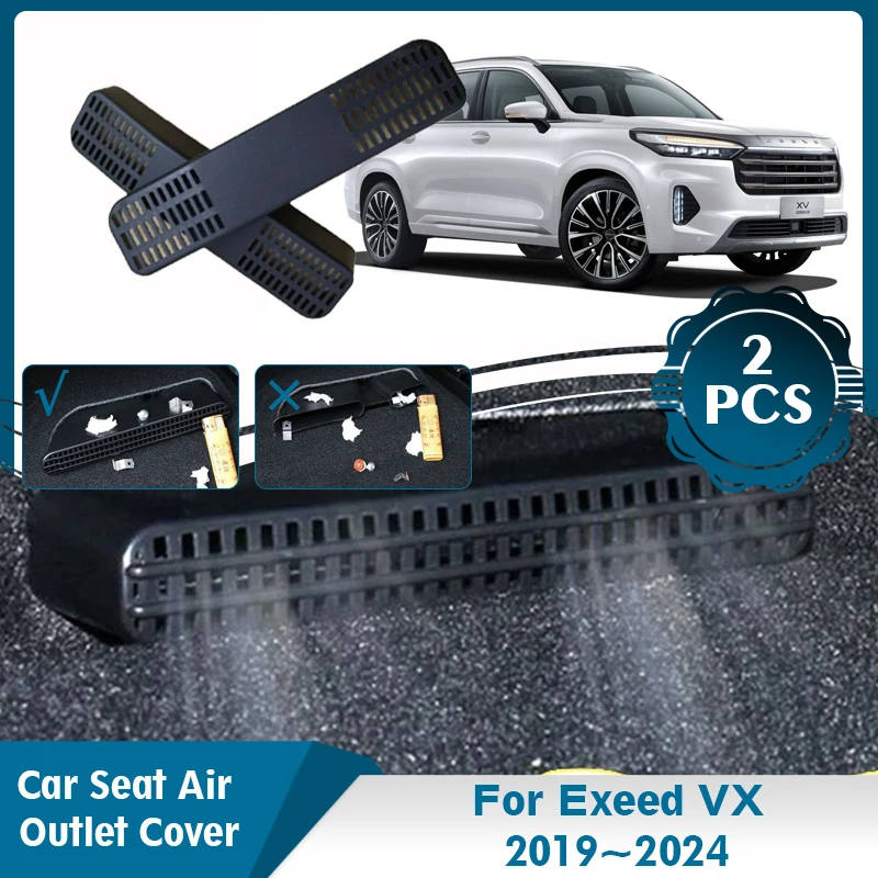 For Chery Exeed VX Lanyue 2019~2024 Car Under Seat Air Conditioning Outlet Covers Anti-Clogging Protective Film Auto Accessories