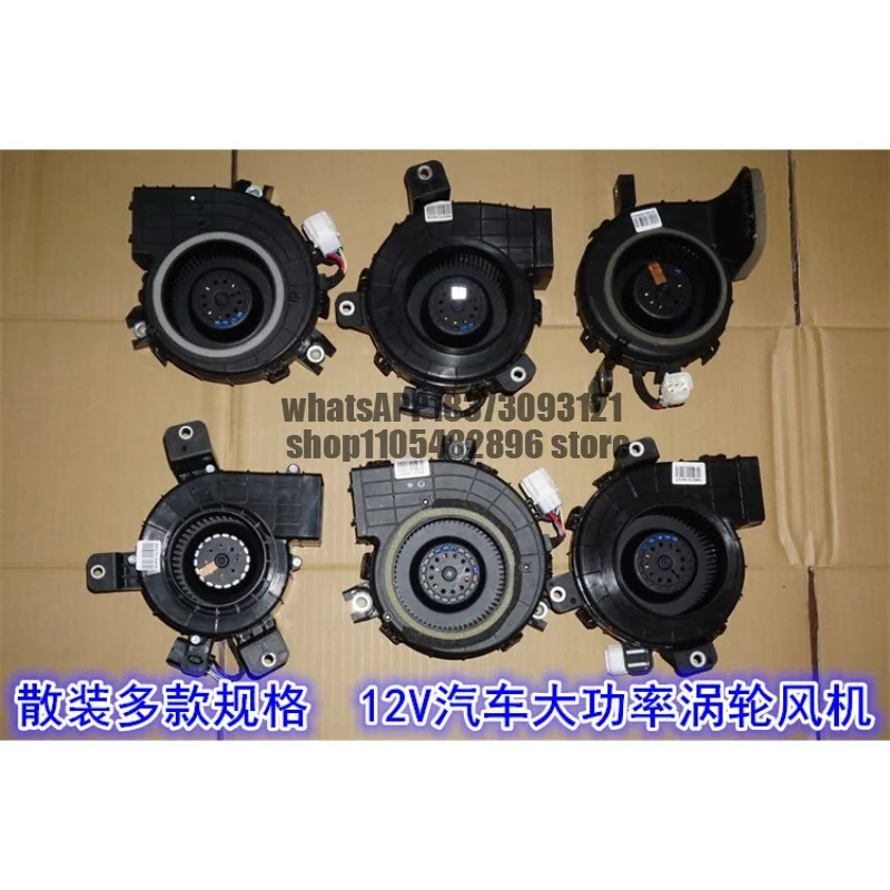 12V DC high-power brushless turbine fan PWM speed regulation high-power violent automobile cooling blower