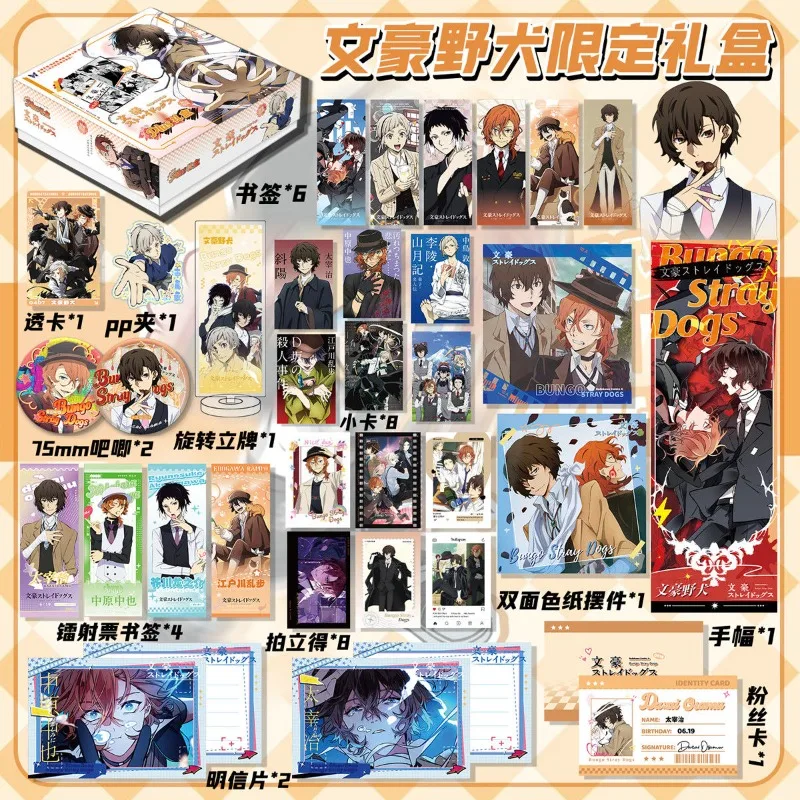 

Bungo Stray Dogs dazai osamu Nakahara Chuuya secondary creative laser ticket blind box anime peripheral cartoon badge blind bag