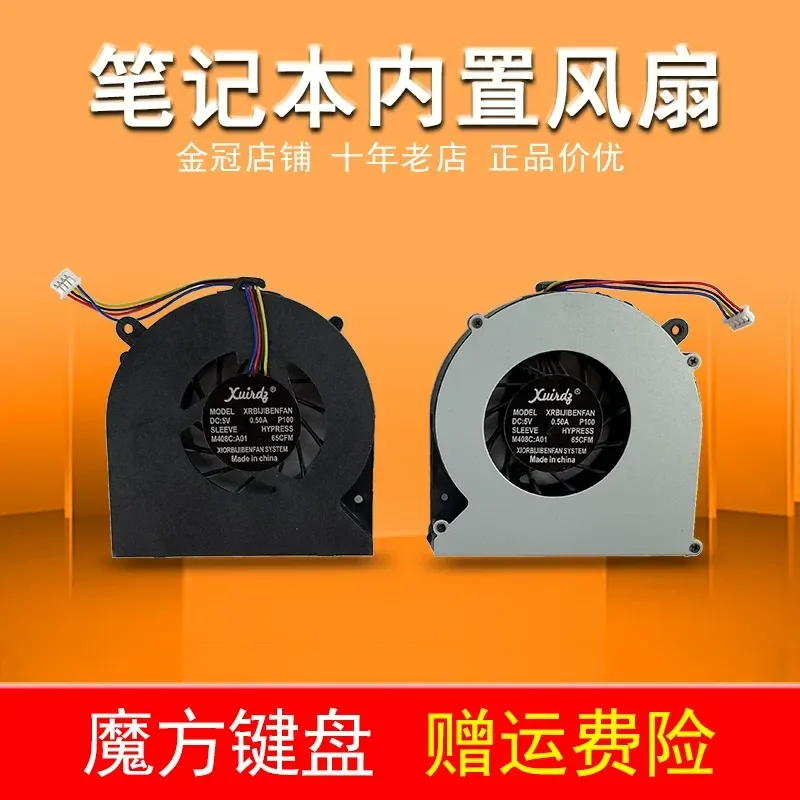 CPU Fan for HP 4530 4530S 4535S 8460P 8470P 6460B 4730S