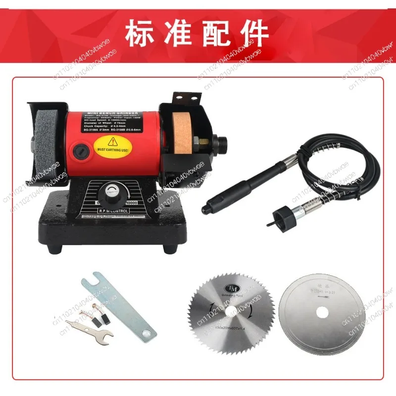Multifunctional Speed Desktop Micro Grinding Machinewith Flexible Shaft, Jade Engraving Machine Polishing Machine Two-in-one