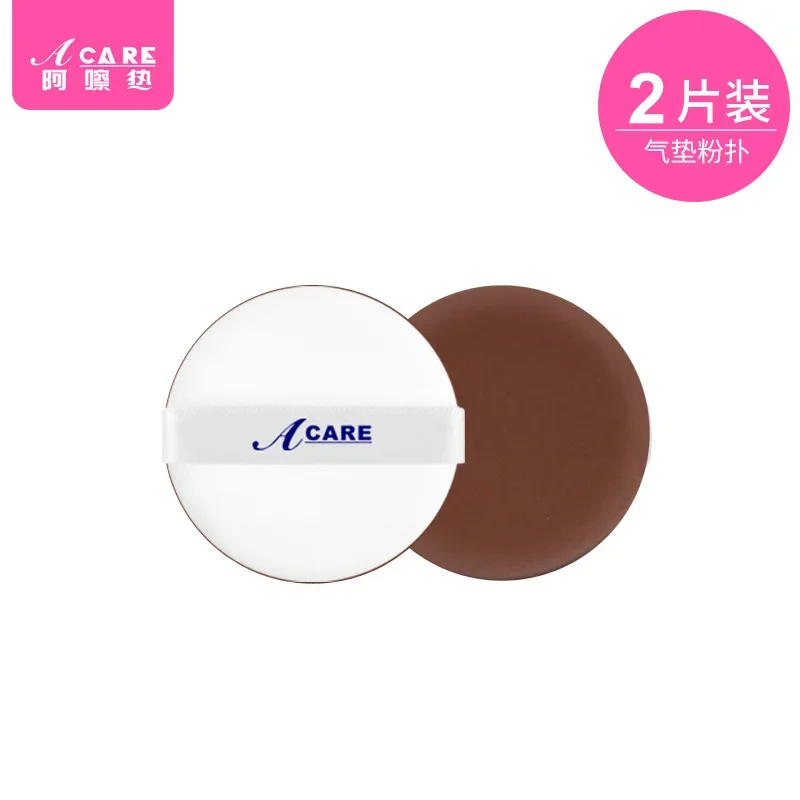 Dx01/powder puff/air cushion/C1PQ3-Makeup soft patch soft band Loose Powder Box sponge original wet and dry water drop