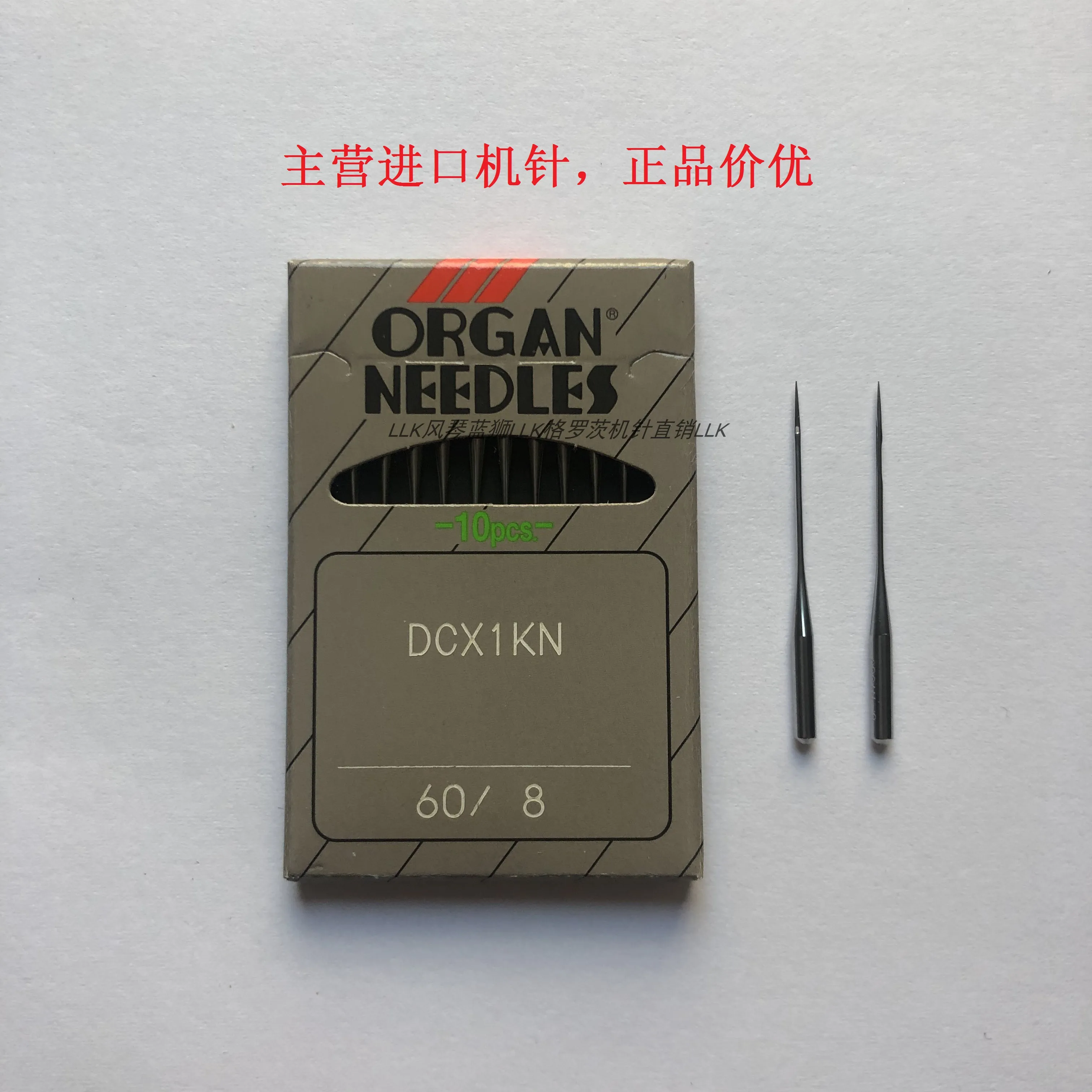 

100 шт., 10 пакетов, иглы для швейной машины Dcx1kn, японские иглы для оверлока, тканая ткань с защитой от отверстий DC * 1KN