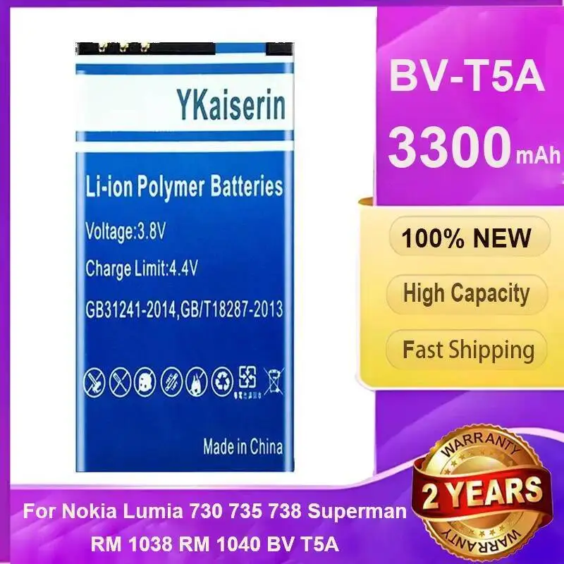 

Прочный аккумулятор для мобильного телефона BV-T5A 3300 мАч для Nokia Lumia 730 735 738 Супермен RM 1038 1040