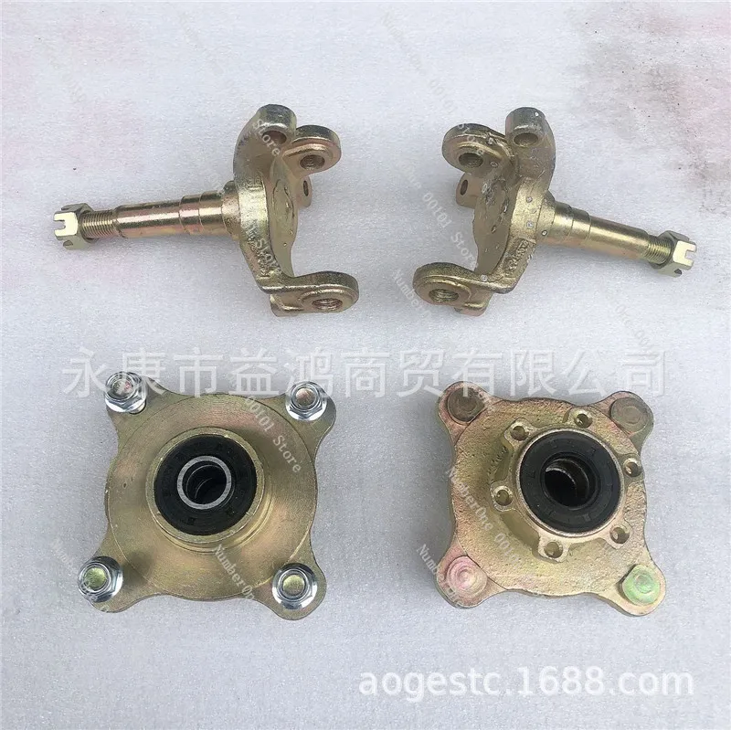 Atv modification accessories kart steering knuckle horn wheel hub seat disc brake flange rotate body