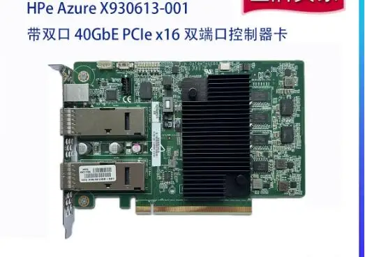 tarjeta-ethernet-de-fibra-optica-hpe-azure-x930613-001-de-doble-puerto-40gbe-pcie-x16-de-10-gigabit