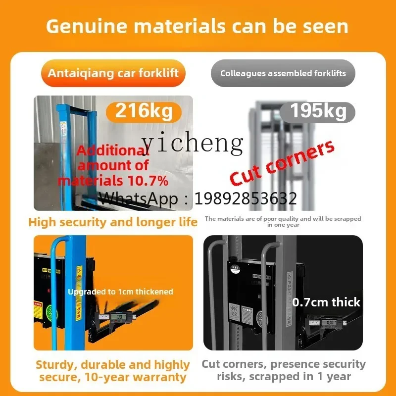 A1 all-electric truck-mounted forklift portable lifting and handling stacker automatic loading and unloading controlled