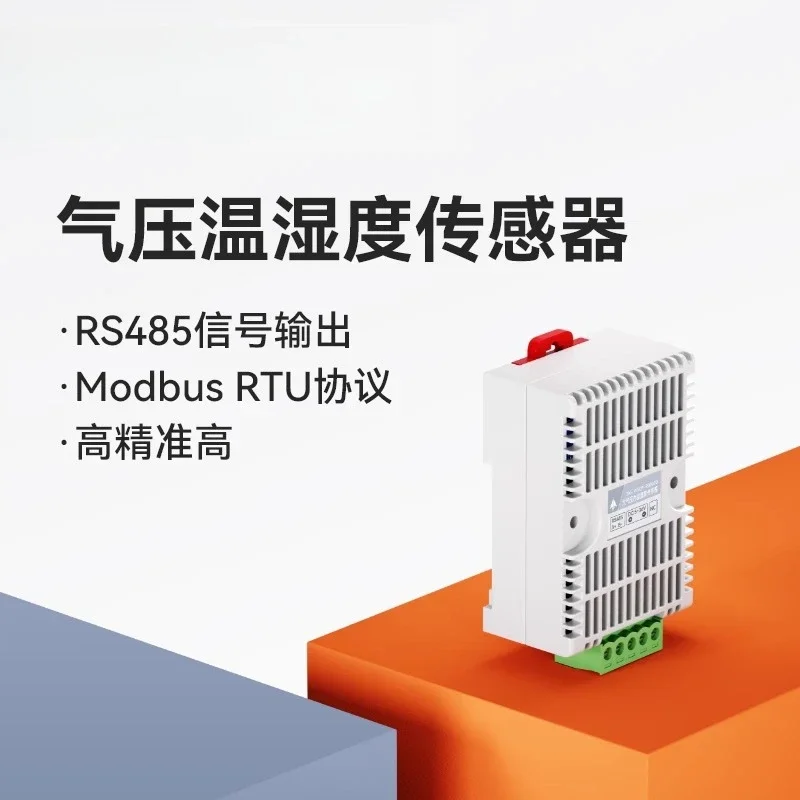 Temperature and humidity sensor transmitter Industrial high-precision monitoring card and rail meter 485