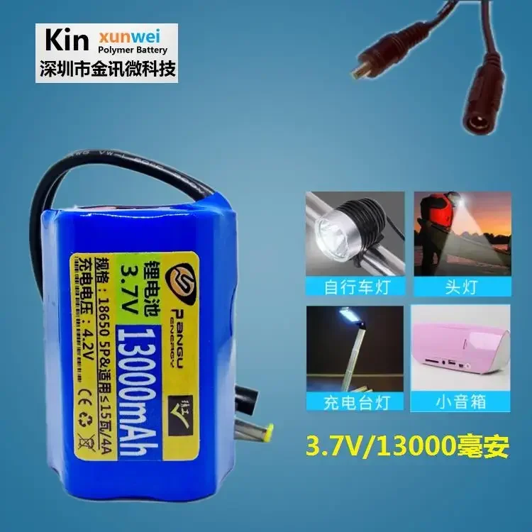 New 18650 rechargeable battery 3.7V fishing lights night fishing universal external audio outdoor flashlight large capacity