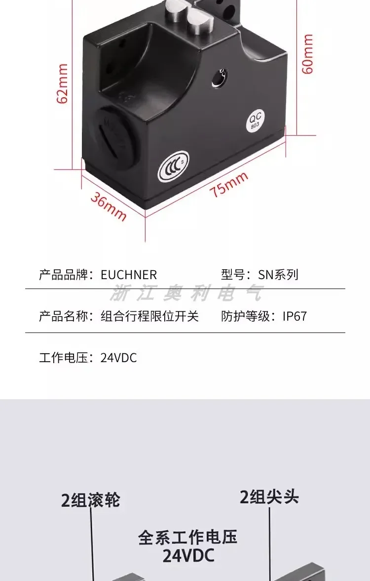 

Original WEDM combined travel switches SN02R12-502-MSN02D12-502-MC1688 two groups
