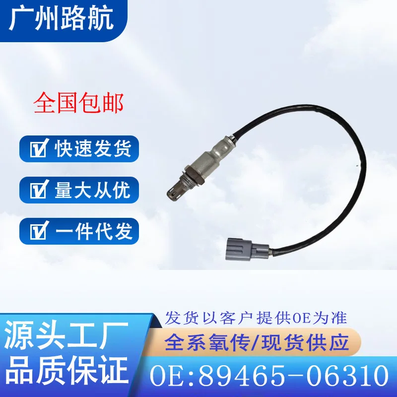 

Oxygen Sensor 89465-06310 for Toyota Camry Hybrid 2011-2017 XV40 XV50 2.0L car engine replacement parts