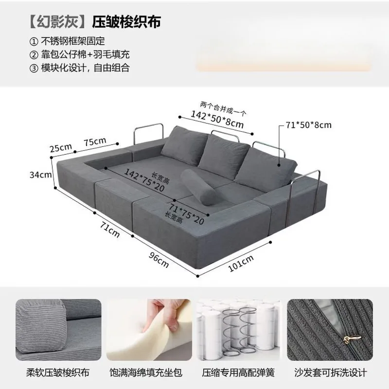 Compression sofa free combination module building block sofa modern simple living room tofu block lazy fabric sofa bed