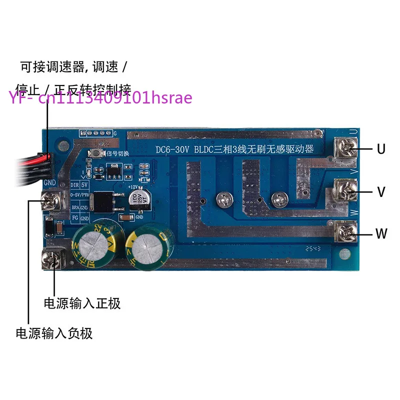 BLDC 750W Brushless Motor Driver 12V 24V 30V Sensorless Controller