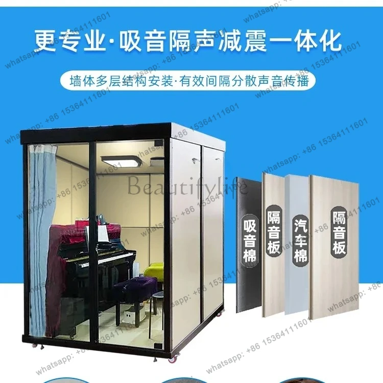 Piano soundproof room Home singing  Instrumental music tutoring room Drum mobile glass room