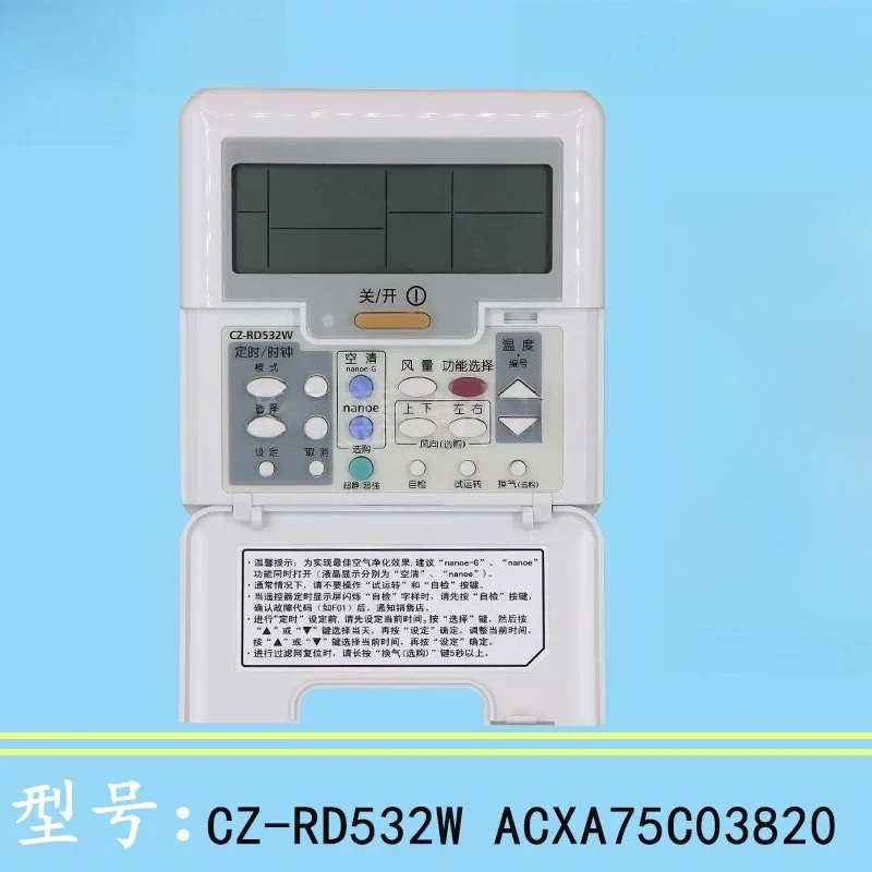 For CZ-RD532W central air conditioner wired remote control wire controller