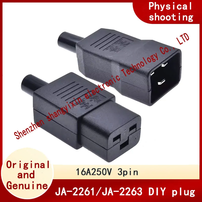 Original JA-2261/JA-2263 Self-wiring DIY detachable supporting C19/C20 socket wiring 16A250V plug High-power plug