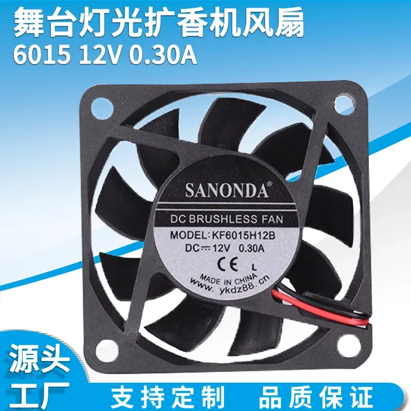 Wholesale 6015 DC12V 0.3A Chassis Computer Power Amplifier Ball Silent Cooling Fan for Electronic Equipment