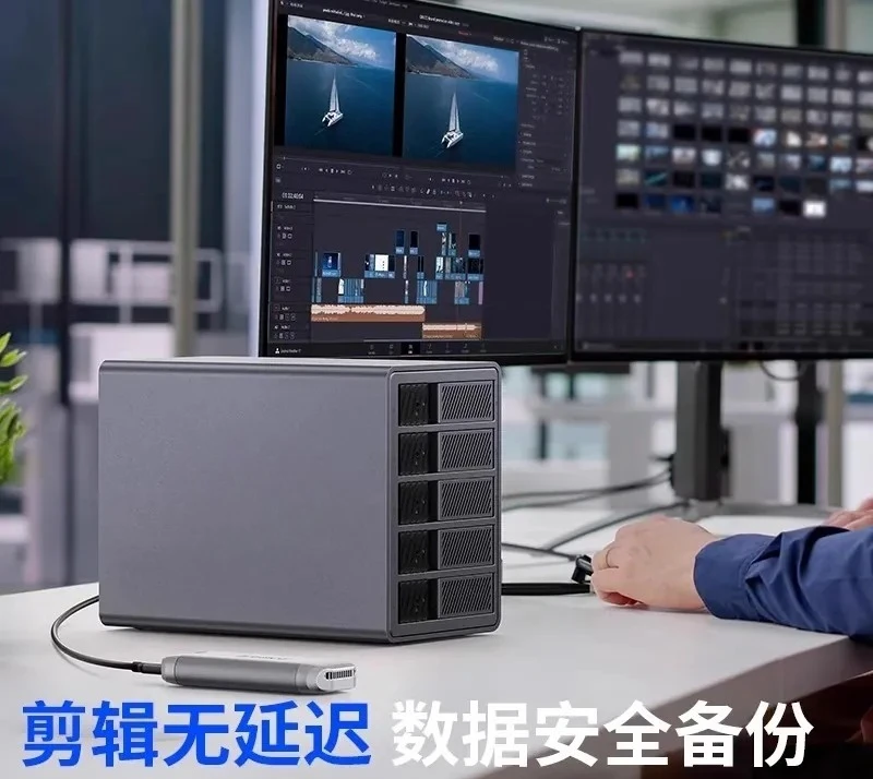Hard disk cabinet five disk position external hard disk box  raid array cabinet 40Gbps