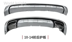 Per il 2011-2014 KIA Sportager plastica di alta qualità ABS cromato anteriore + copertura paraurti posteriore trim accessori per lo styling dell'auto