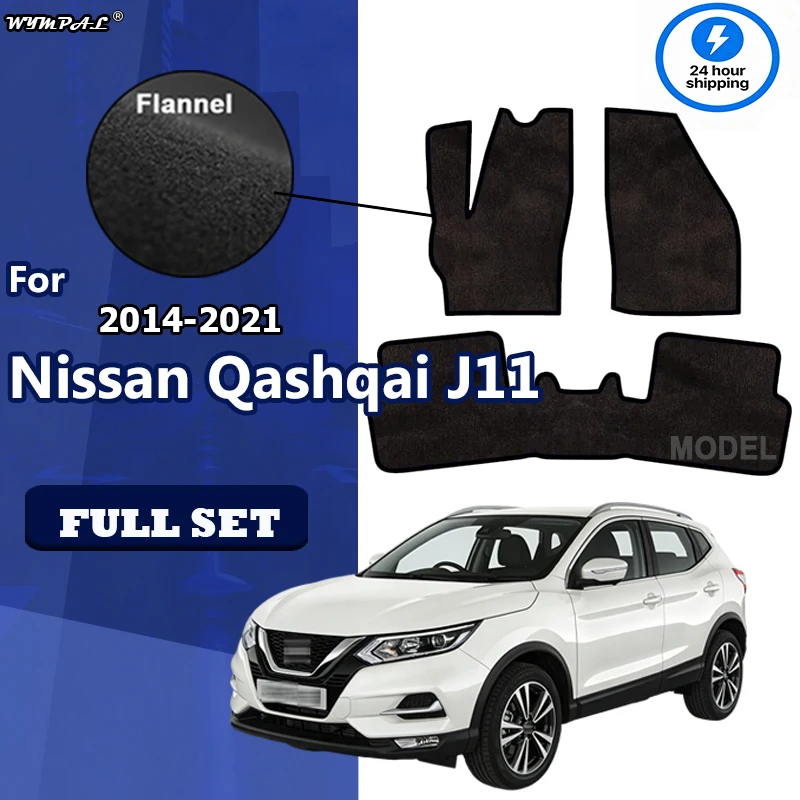 

Фланелевые автомобильные коврики для Nissan Qashqai J11 2014~2021, коврики-накладки для ног, покрытие для пола салона, коврики-подушки для ног