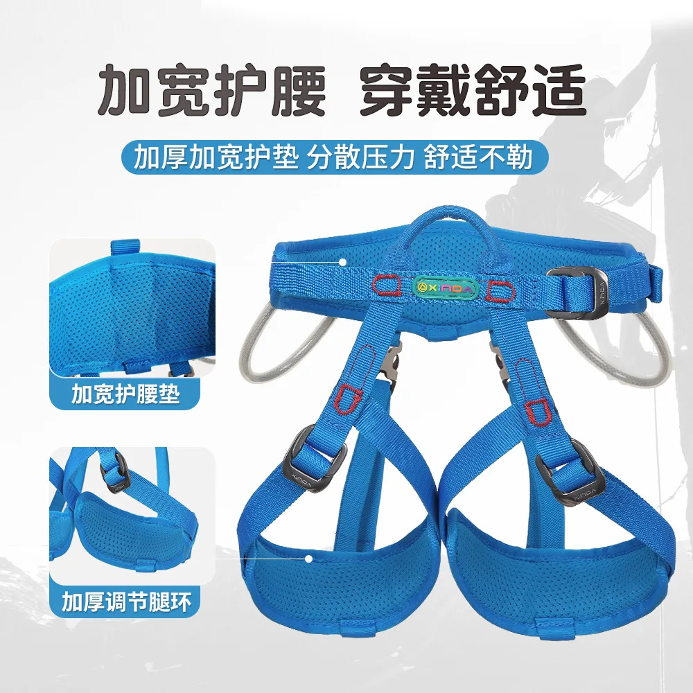 

Be suitable for half body outdoor fall climbing equipment
