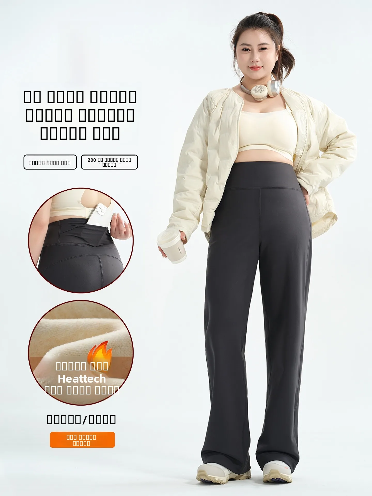 

Прямые брюки для йоги больших размеров с подкладкой Fce, женская верхняя одежда, осенне-зимняя теплая одежда больших размеров 200 Pou с высокой талией...