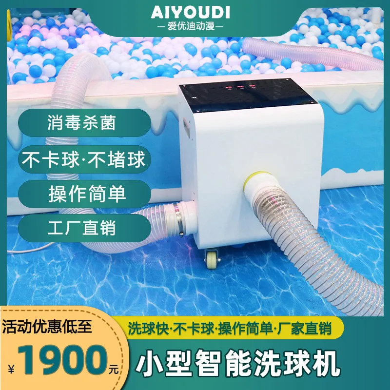 

Ocean Ball Washing Machine Naughty Bobo Ball Washing Machine Washing
