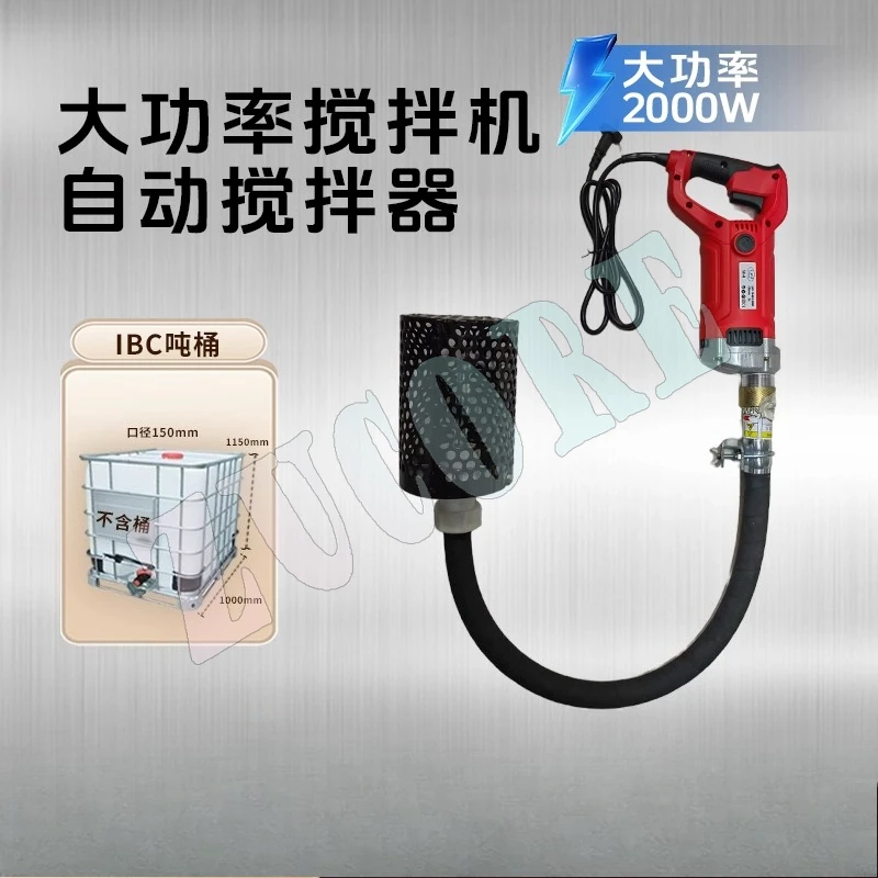 1.2 tons of fertilizer water dissolving stirring PE plastic barrel cutting fluid pesticide stirring 1000 liters of barrel sewage