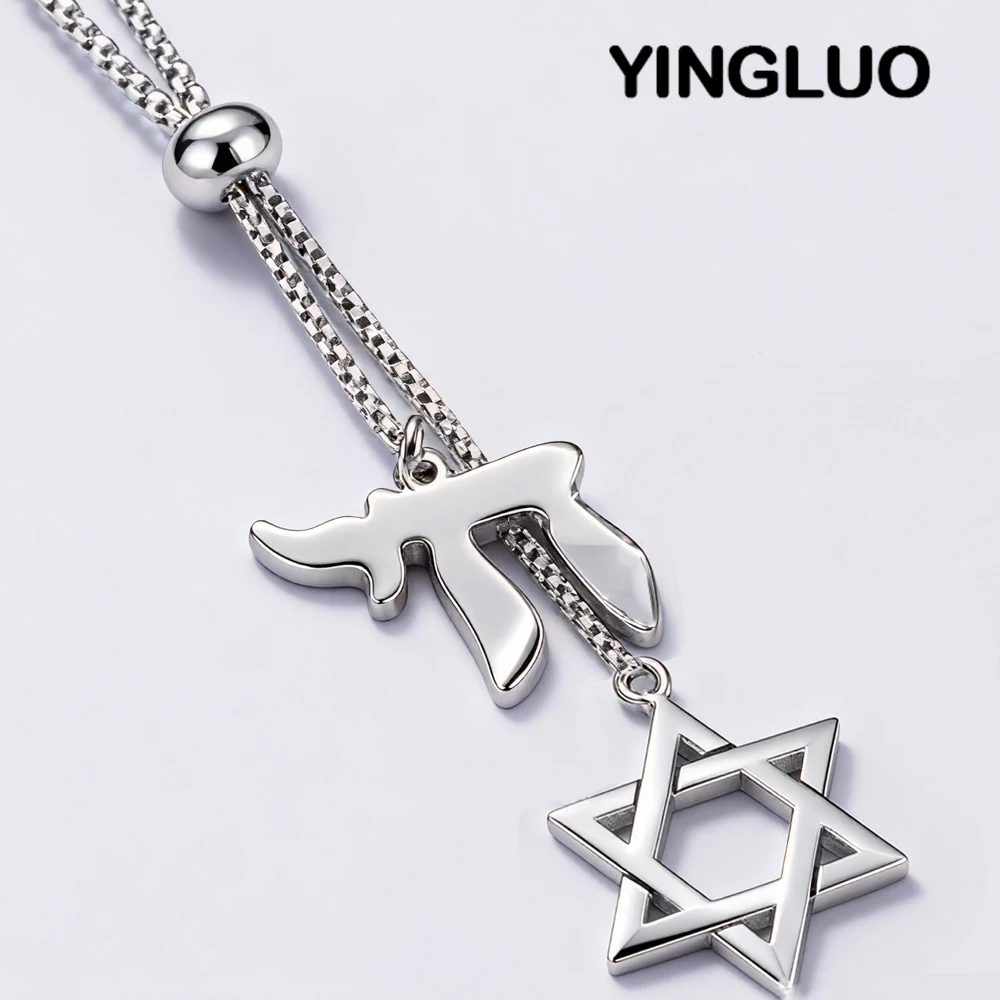 Double Amulet Pendant Long Necklaces Star of David and Jewish Hebrew Chai Necklace Sweater Chain Hexagram Judaism Steel Jewelry
