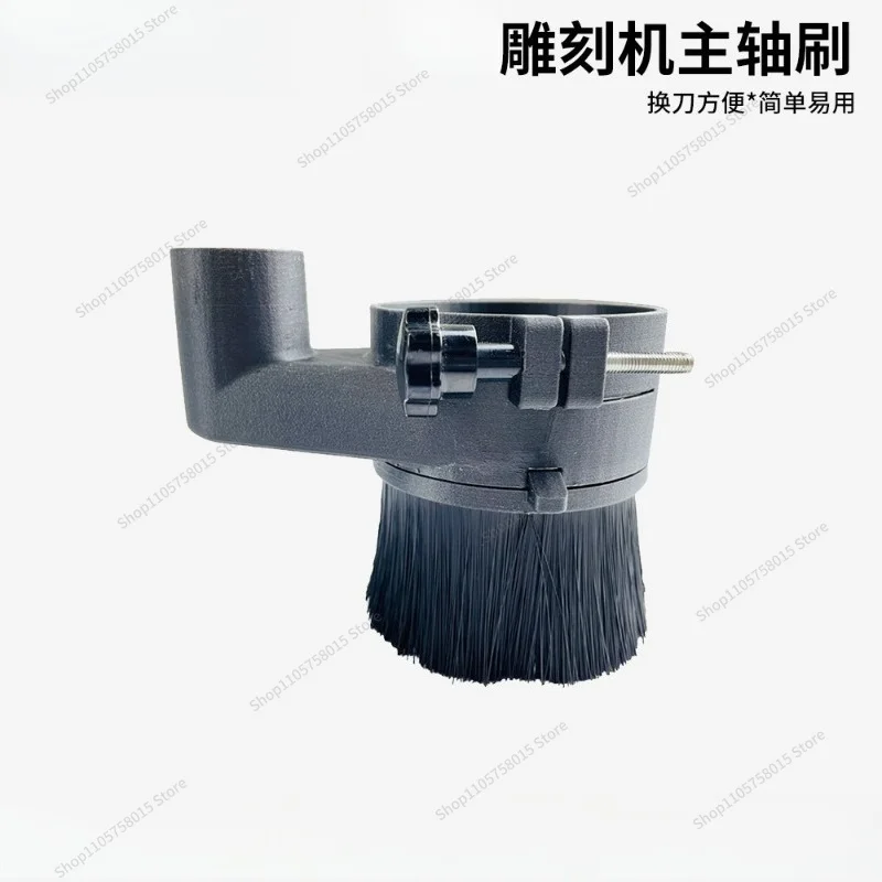 For Micro Engraving Machine Spindle Dust Cover, Dust Removal High-strength Silk Brush, Removable Dust Cover Woodworking