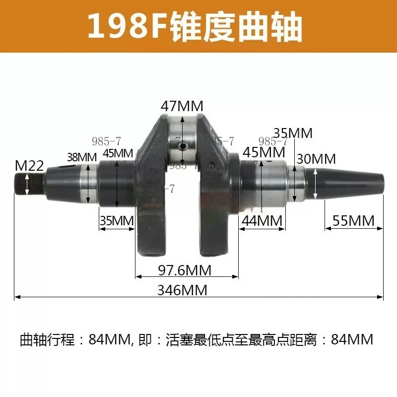 Crankshaft Assembly with Taper Flat Key, Diesel Generator Engine Parts 198F 1100F 1102 1103F 1105F