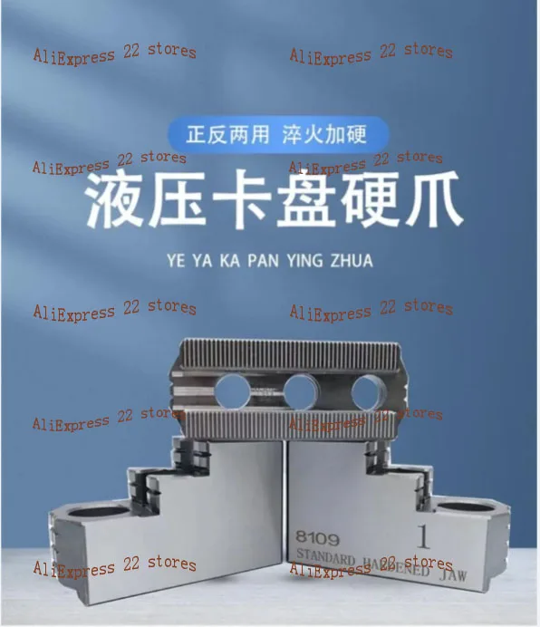 Uchwyt hydrauliczny Trójszczękowy twardy pazur 5/6/8 cala Uchwyt hydrauliczny Uchwyt ciśnieniowy oleju Twardy 3-szczękowy do mechanicznej tokarki CNC