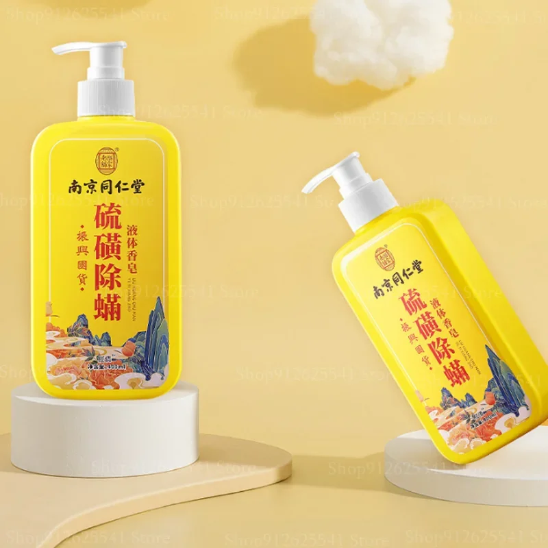 400ml Itching and Sterilization Whitening Body Cream Sulfur Ointment Scabies Mites Fat Bath Sulphur Body Wash Lotion