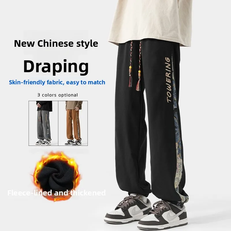 

Men's Autumn Winter Fce Lined Thiened Embroidered Sports Pants Casual Trousers Bear Patchwork Cuffed Warm Thermal Pants