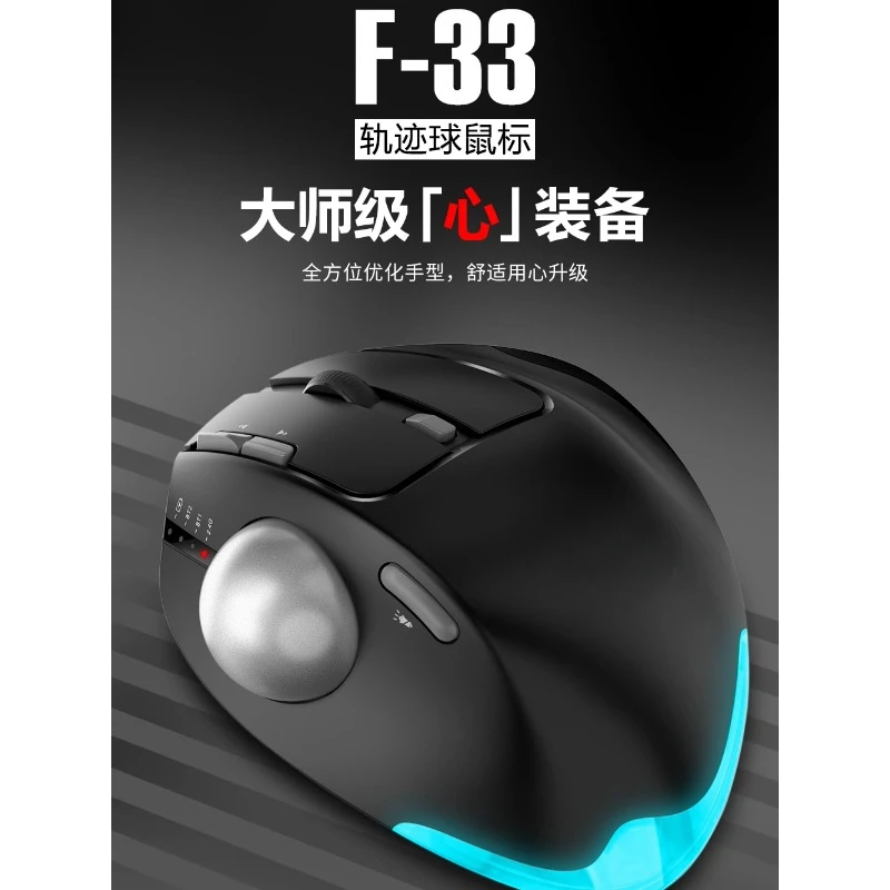 Ball Mouse Custom Button with RGB Backlight Charging Mute Three-Mode Bluetooth Wireless