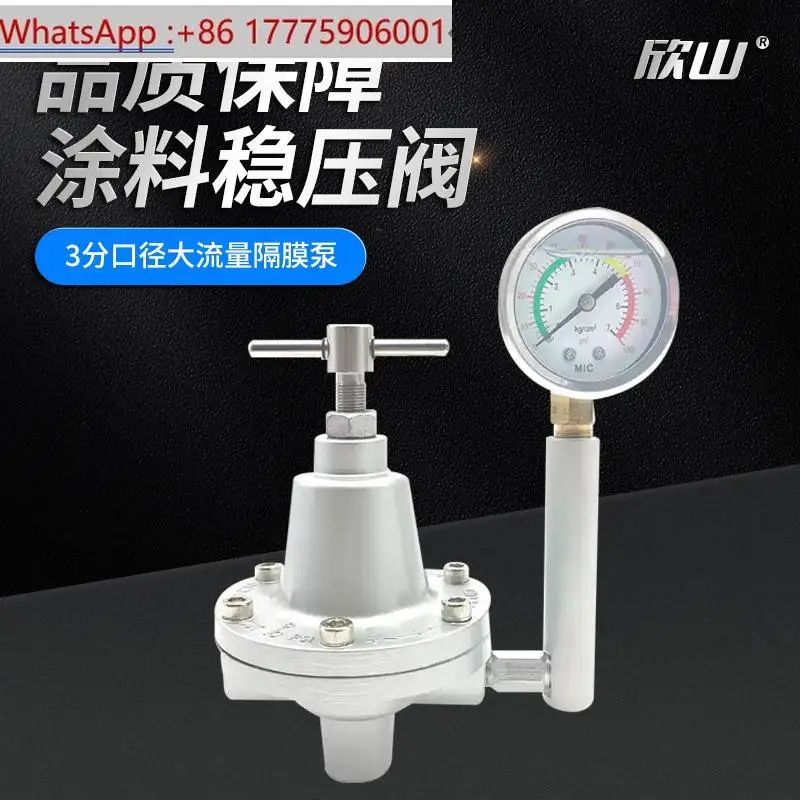 

Xinshan Taiwan made paint voltage regulator 3 points caliber
