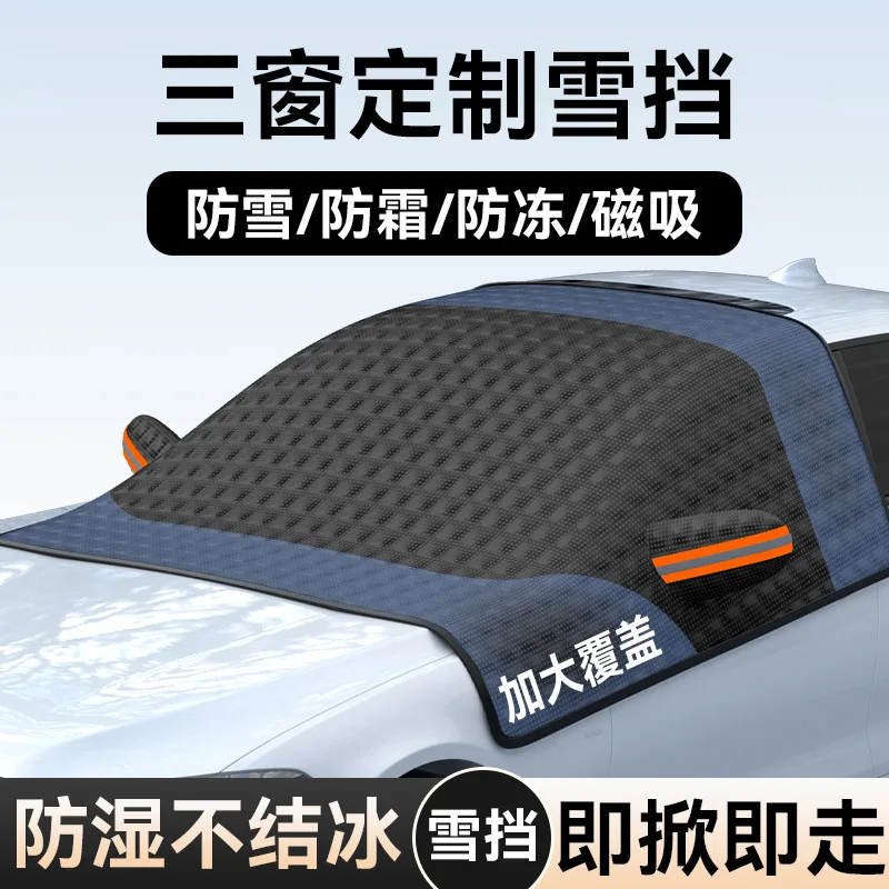 Car Snow Block Front Windshield Snow Cover Sun Block Snow Frost Antifreeze Winter Wind