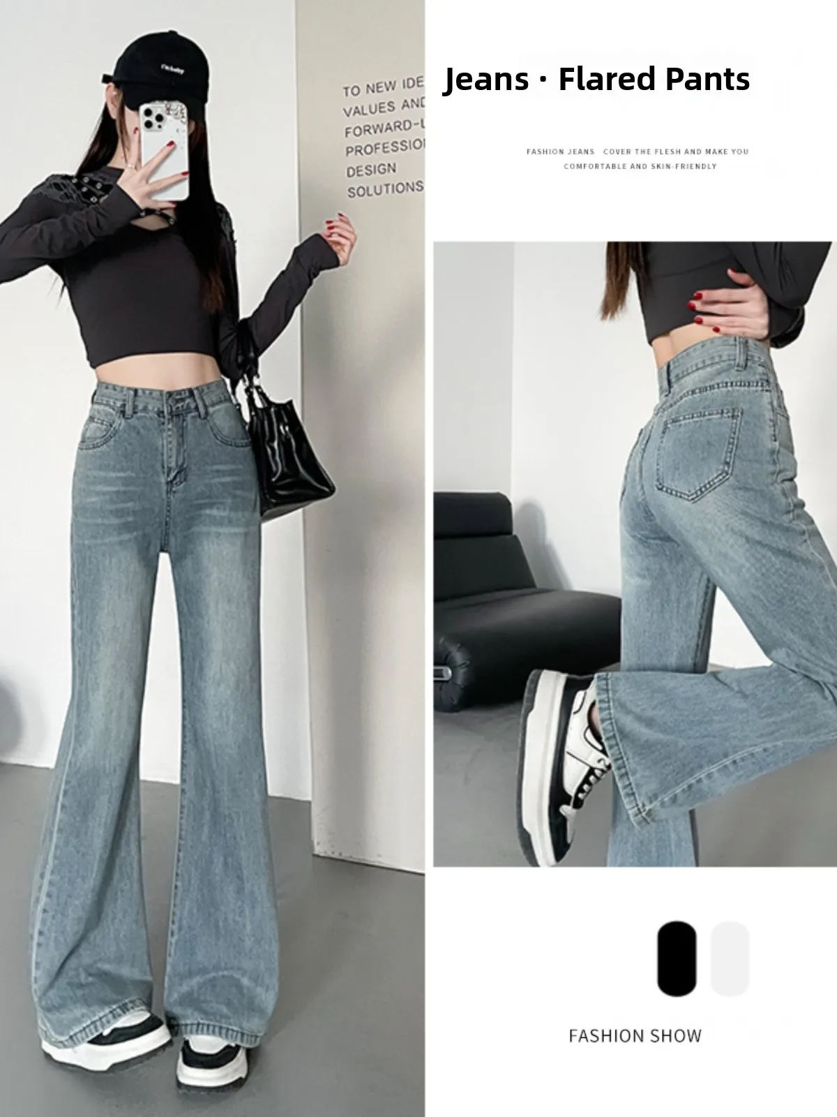 

American Retro High Waist Bell Bot Jeans Women's Spring Autumn Small Size Large Size Floor Length Hoof Pants