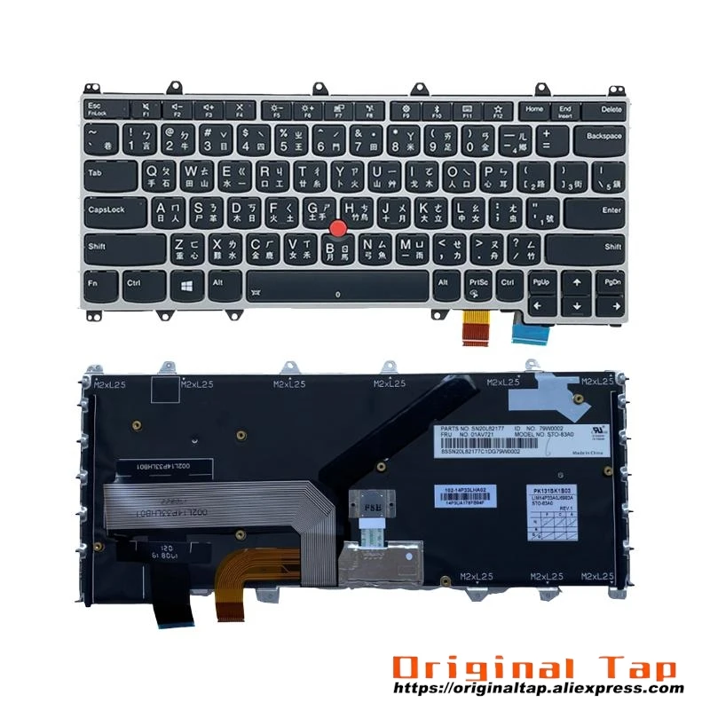 TW Traditional Backlit Keyboard for Lenovo Thinkpad X380 Yoga 370 01AV749 01EN460