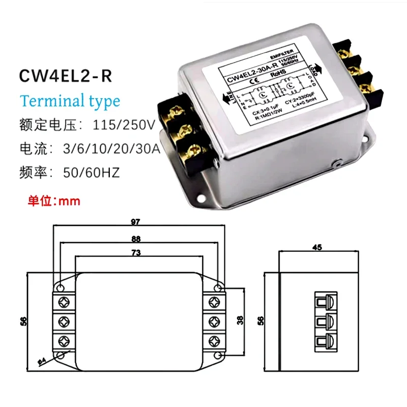 Power Filter CW4L2-6A/10A/20A/30A-R/RG AC 220V Single Phase Interference Purification CW4L2-30A-R CW4L2-30A-RG