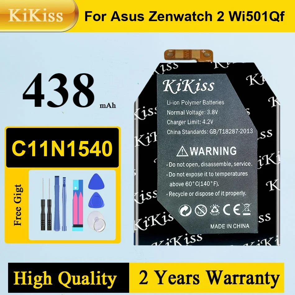 

C11N1540 Li-ion Battery For Asus ZenWatch 2 WI501QF