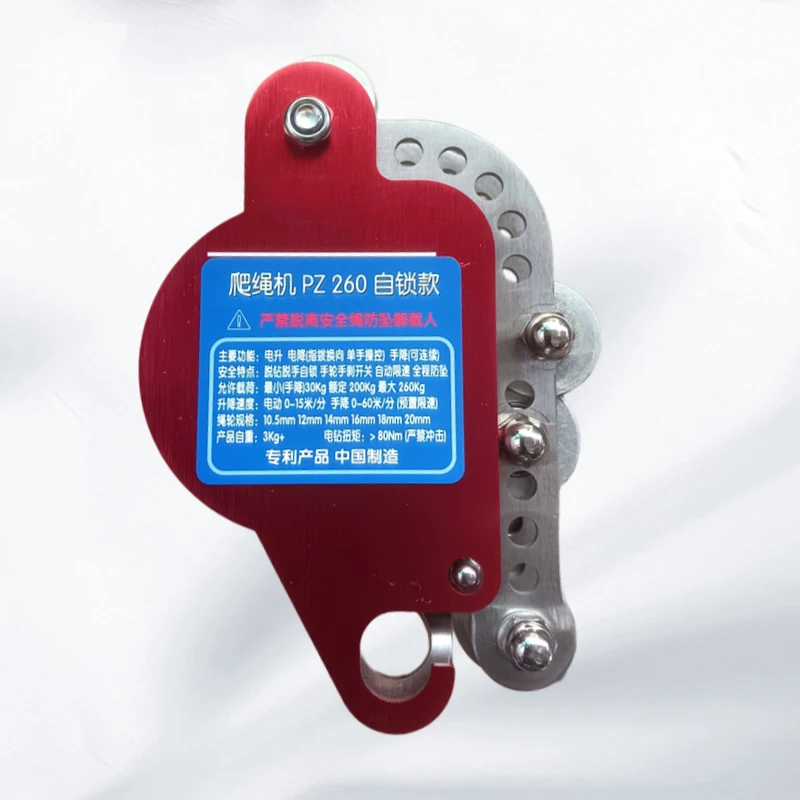 7th Gen Electric Hoist, Air Conditioning Installation and High-Altitude Work Hoist, Handwheel Self-Locking Rope Climbing Machine