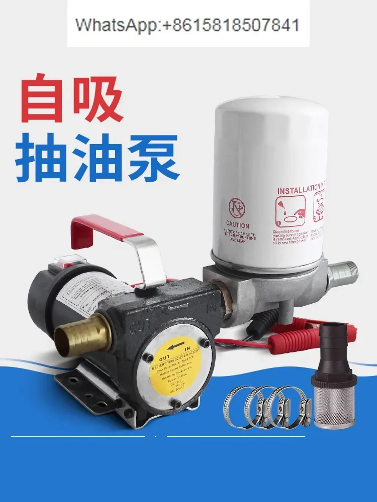 24V/12V/220V oil pump electric oil  self-priming  with washable filter