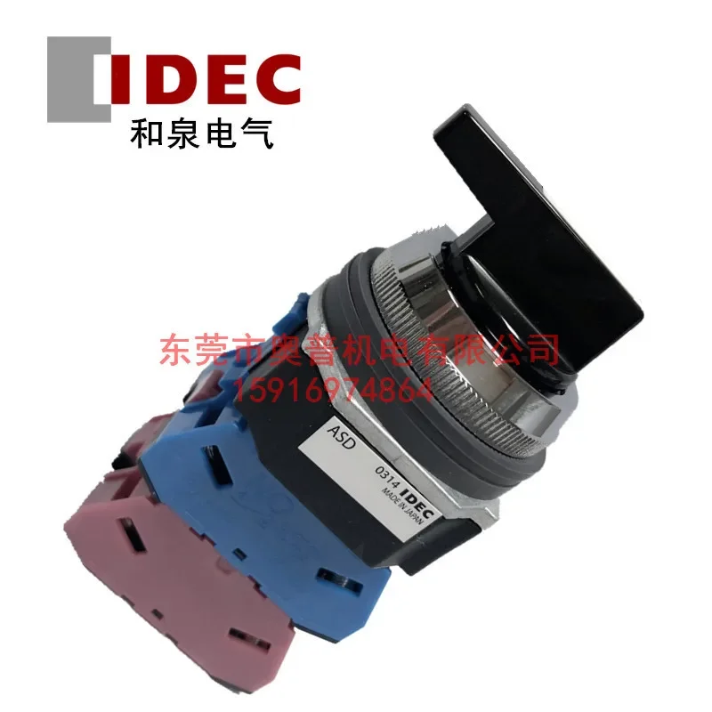 2026 IDEC Hequan Key Switch ASD31L22N 04 40 ASD310N 01N ASD0314 Third Gear Selection