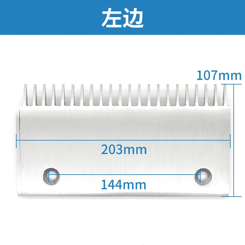 Escalator Comb Plate 9300 SMR313609 22 Yolanda Escalator Parts  For KONE Brand New Parts