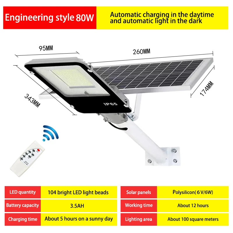 2022 High brightness ip65 outdoor waterproof aluminum integrated led solar street lamp