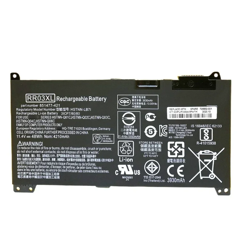 جديد RR03XL بطارية الكمبيوتر المحمول ل HP ProBook G4 G5 430 440 450 455 470 HSTNN-PB6W HSTNN-LB71 HSTNN-UB7C #2