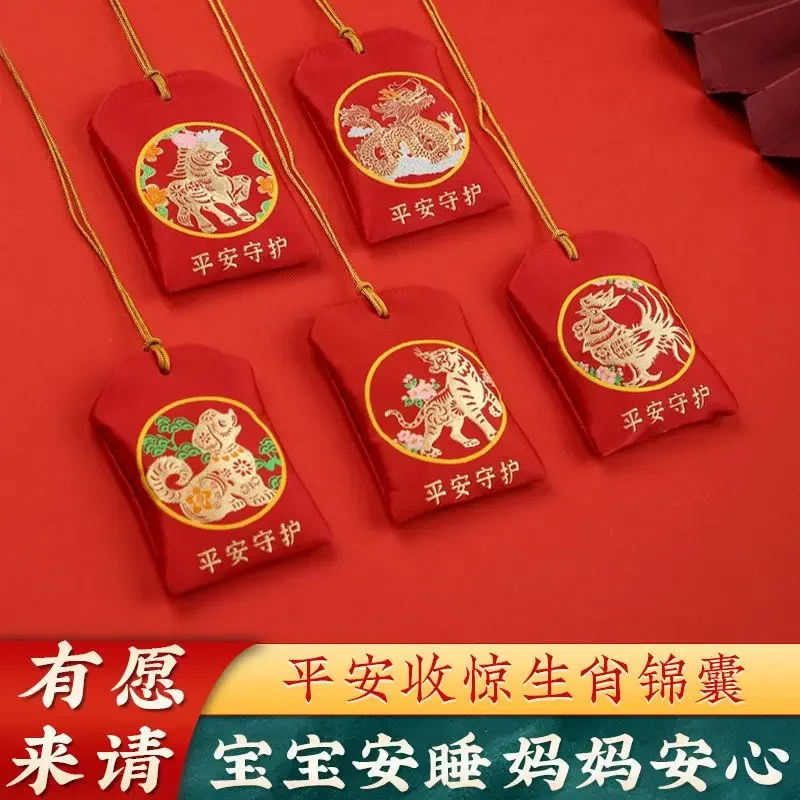 Tips Twelve Zodiac Baby Adult Peach Mujian Dog Teeth Go Out Benmingnian 2025 Year of The Snake Year Tai Sui Amulet Lucky Jewelry