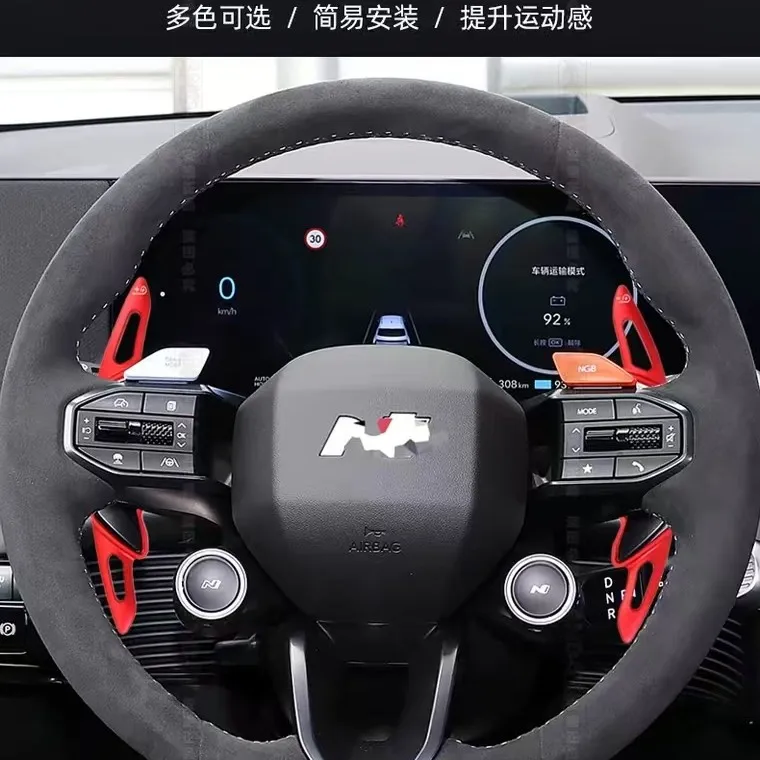 

Для Hyundai IONIQ 5N 6N 2023-26: Спортивные удлинители подрулевых лепестков из алюминиевого сплава